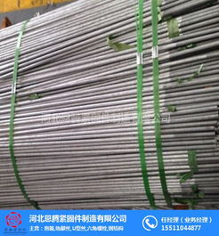 熱鍍鋅拉桿螺絲價格 香港拉桿螺絲 河北恩騰